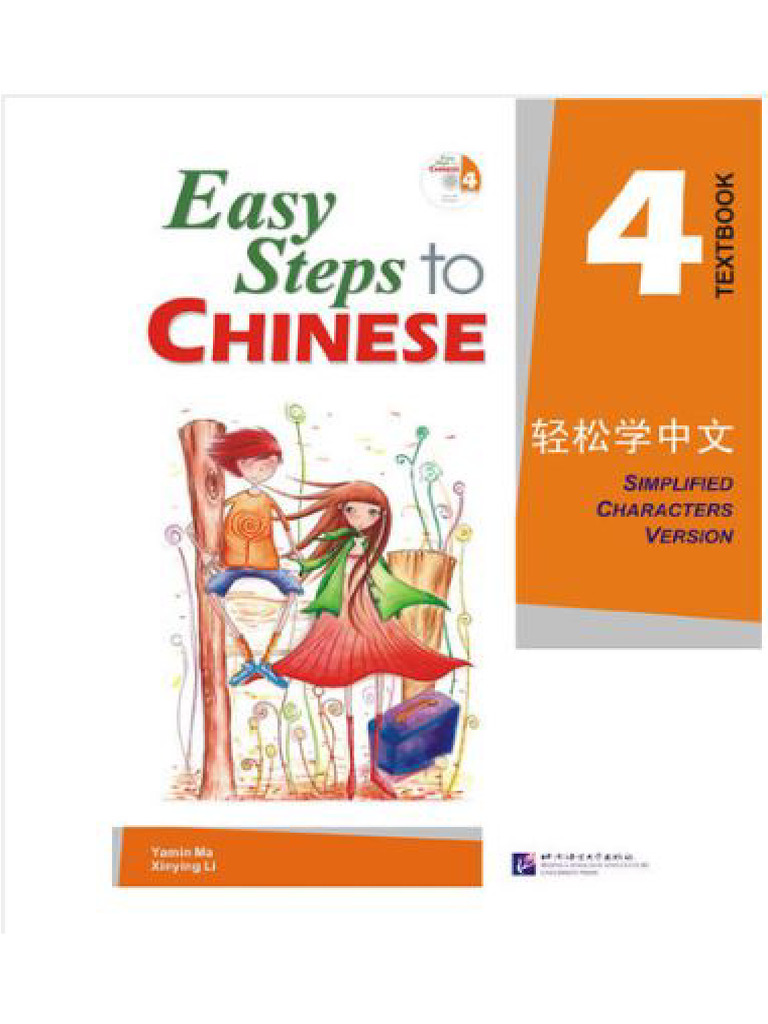 Step 4 | PDF