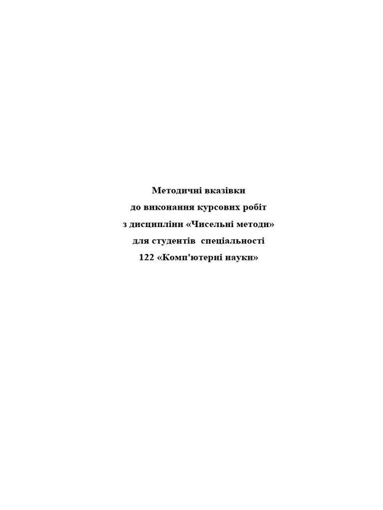 Getfile pdf