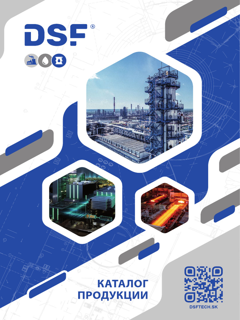 Catalog - DSF (R) | PDF