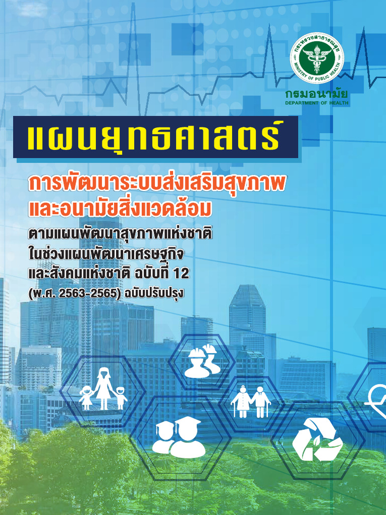 Media External File 18334 | PDF