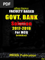97th JAIBB Questions (All in One) .PDF Version 1 | PDF