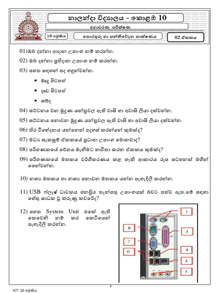 Grade 10 Unit 02 Pdf