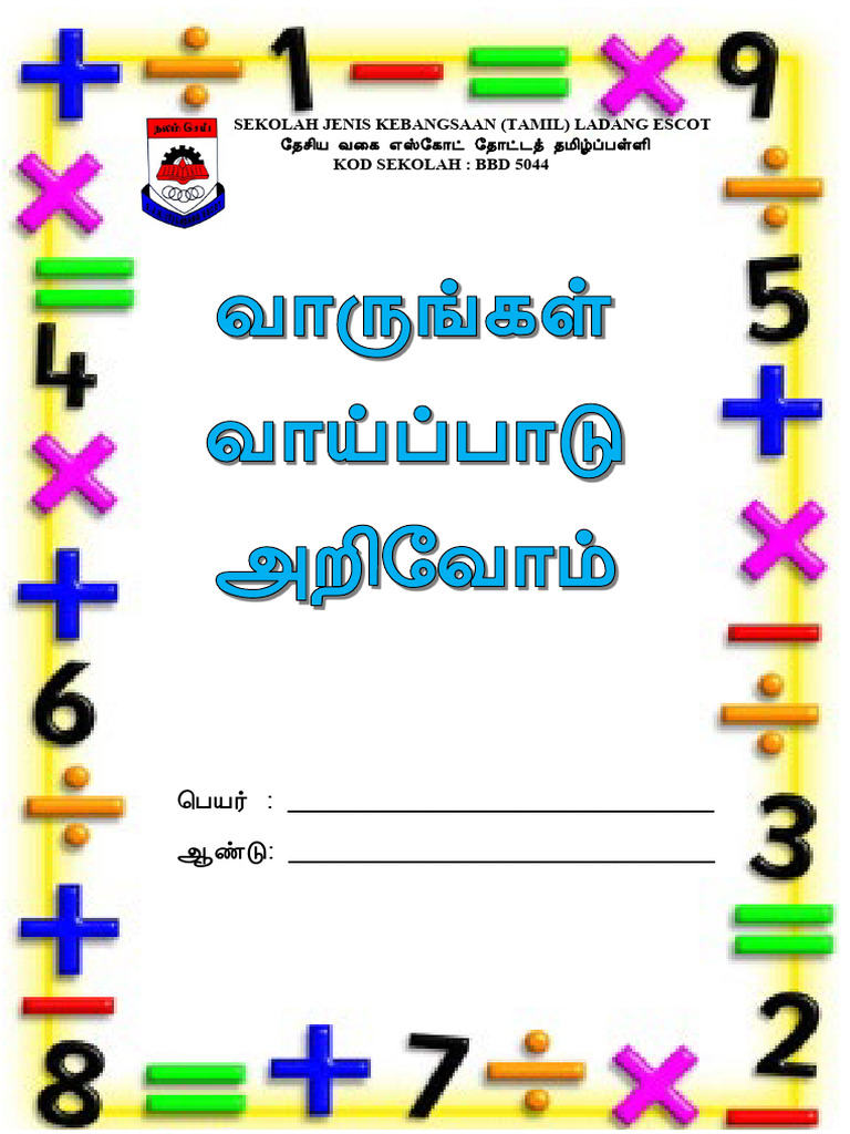 Buku Bijak Sifir Pdf