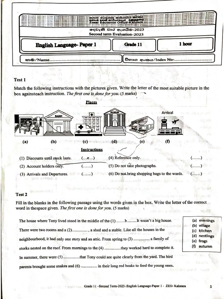 English - Grade 11 - Second Term Test 2023 - Kaluthara Zone | PDF