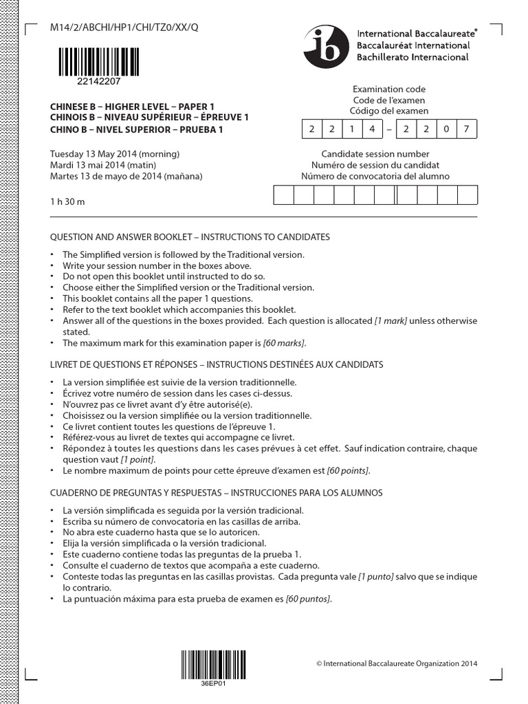 2014 May Chinese - B - Paper - 1a - Question - Booklet - HL | PDF