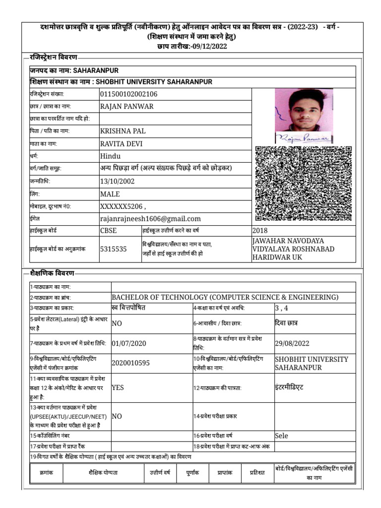 Report | PDF