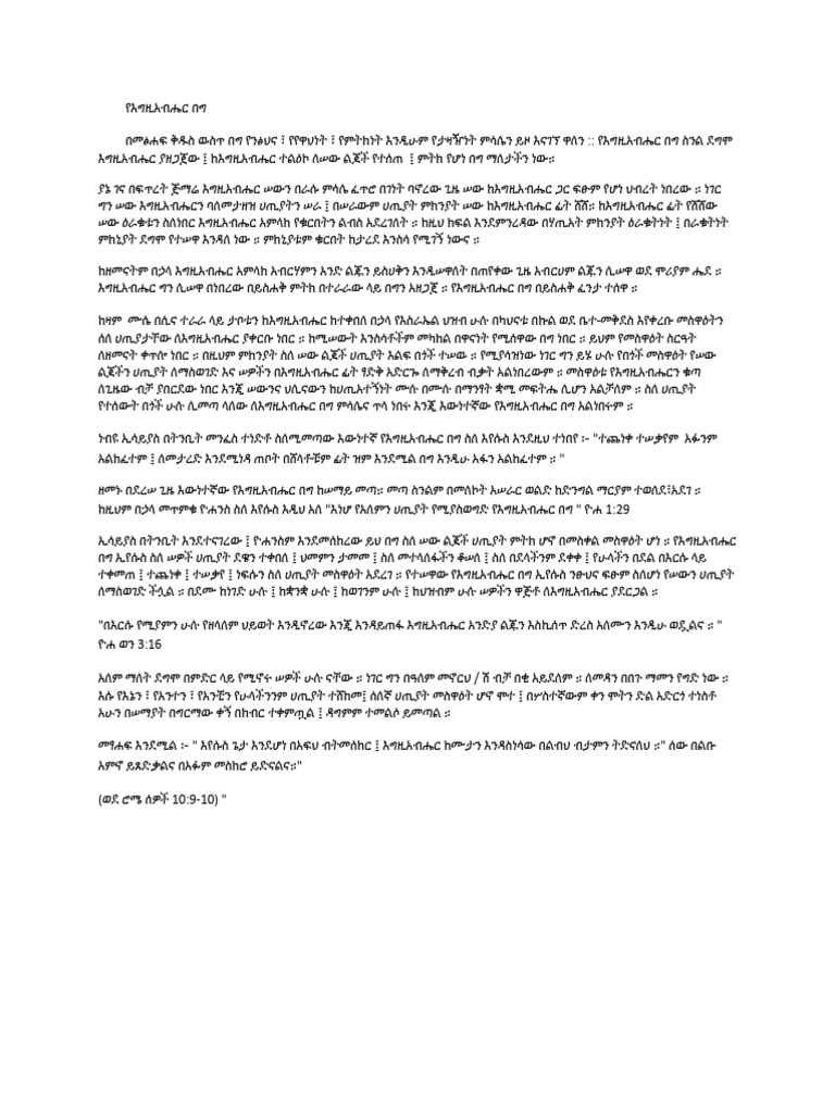 day-1-pdf