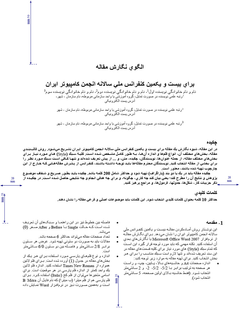 Paper format 21 pdf