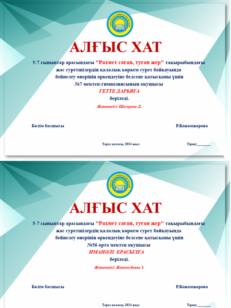 Ыстық жалаңаш қыздардың суреттері