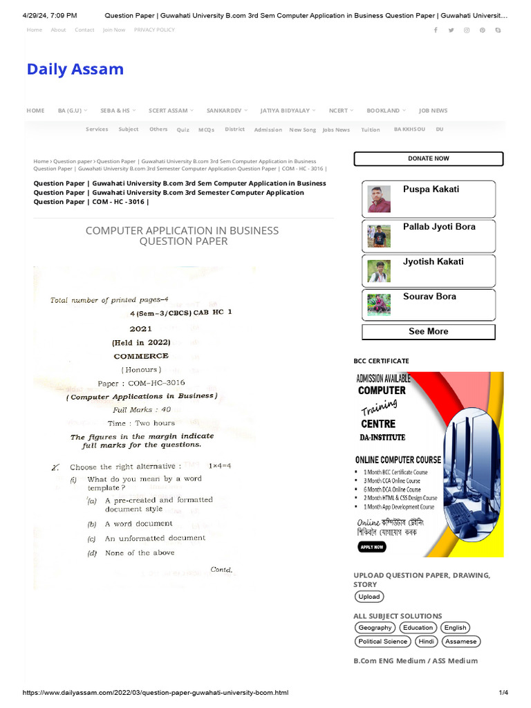 QuestGuwahati University B.com 3rd Semester Computer Application ...