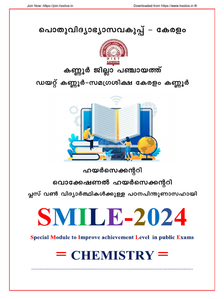 hsslive-xi-chemistry-smile-2024-plus-one-all-in-one-pdf