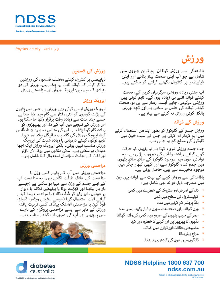 fact-sheet-physical-activity-urdu-pdf