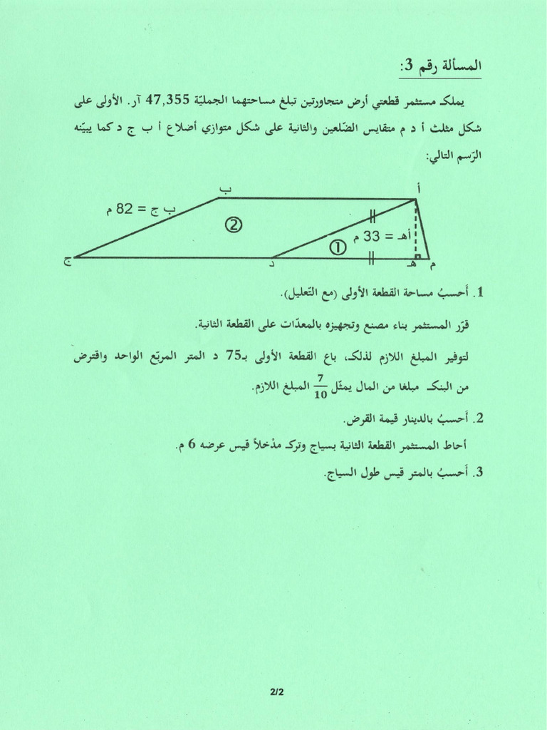 Year 9 Math Pdf