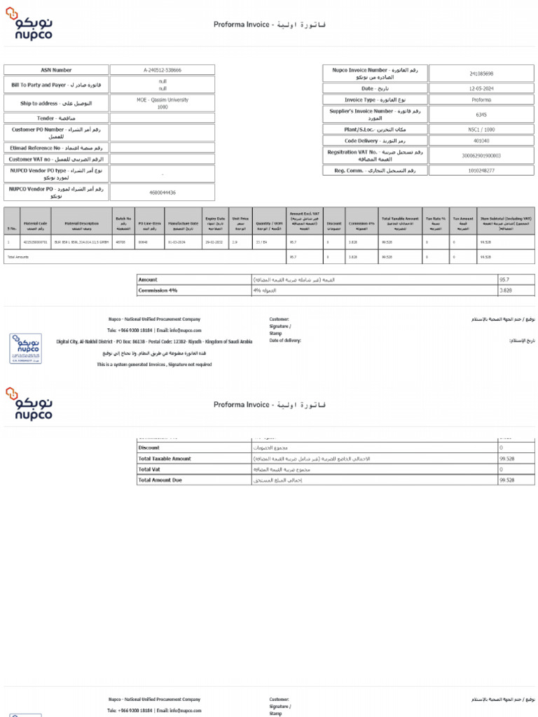 iNUPCO Invoicing Proforma 5060-240512-538666 | PDF