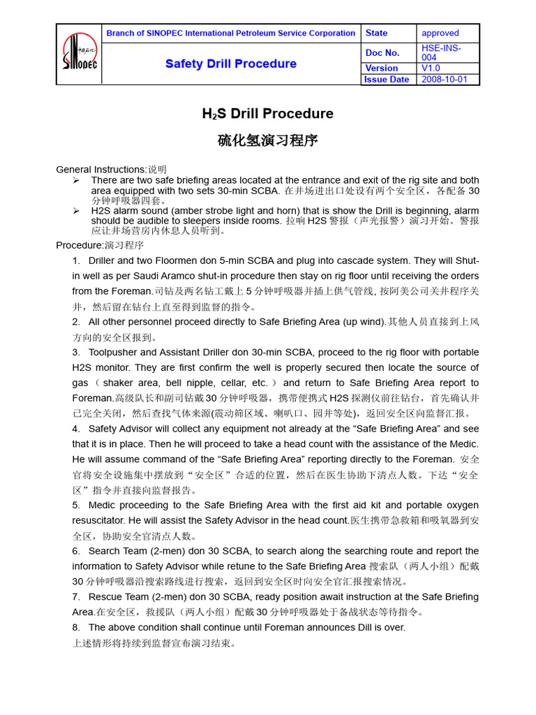 H2S and Fire Drill Procedures at Rig | PDF