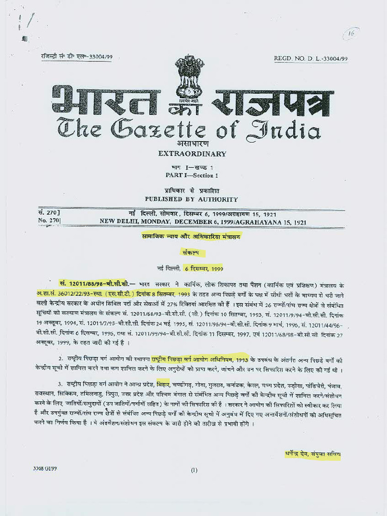 Central list of obc barhai part 1 pdf