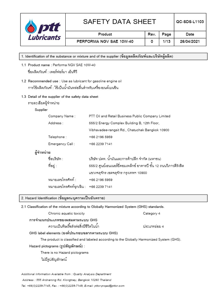 Performa NGV 10W-40 | PDF