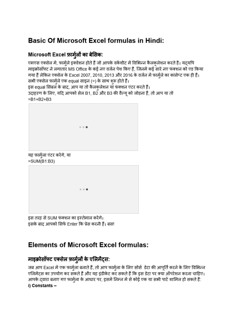 Formula | PDF