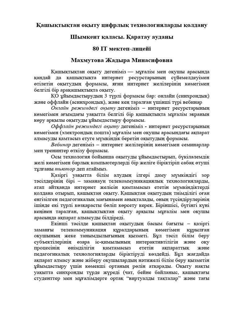 Мама порно милфы