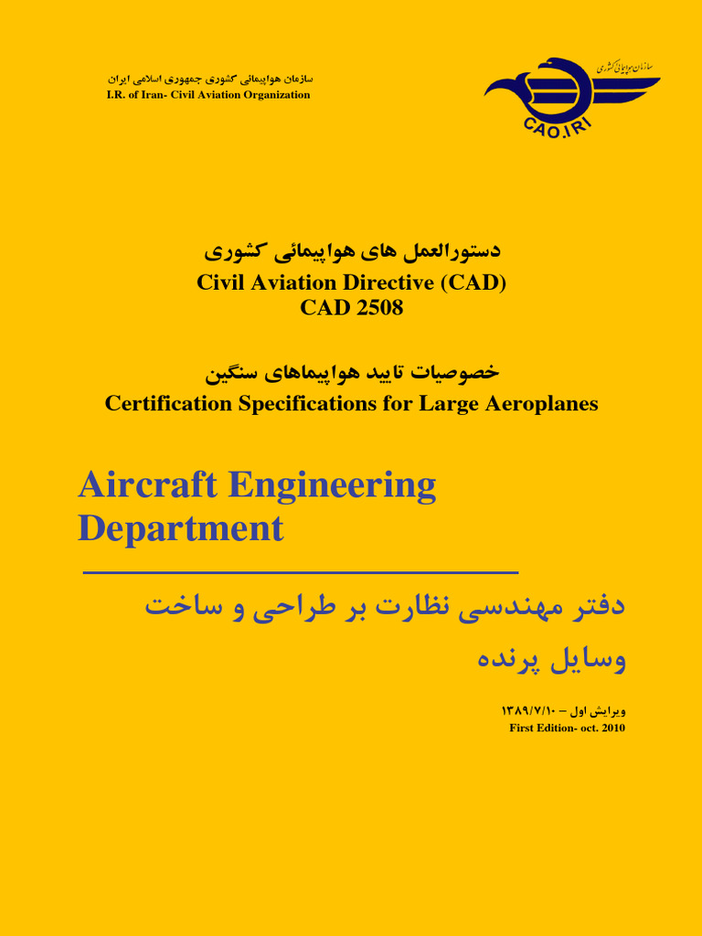 Cad 2508 download free pdf takeoff airspeed