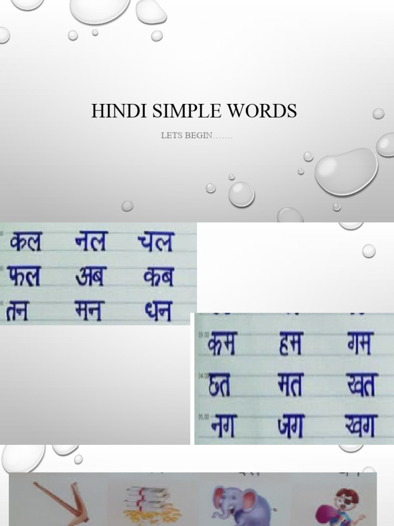 hindi-simple-words-pdf