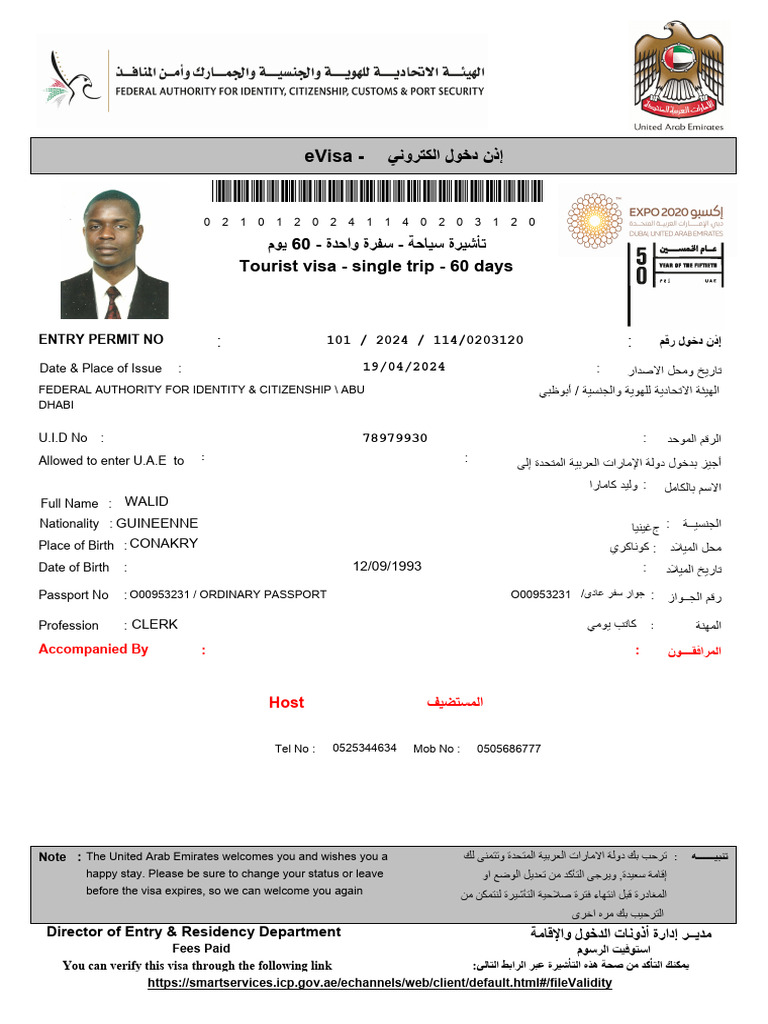WALID | PDF