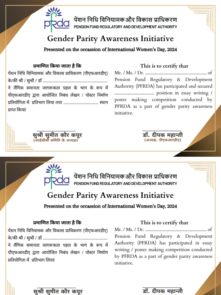 Certificate PDF Certificate PDF