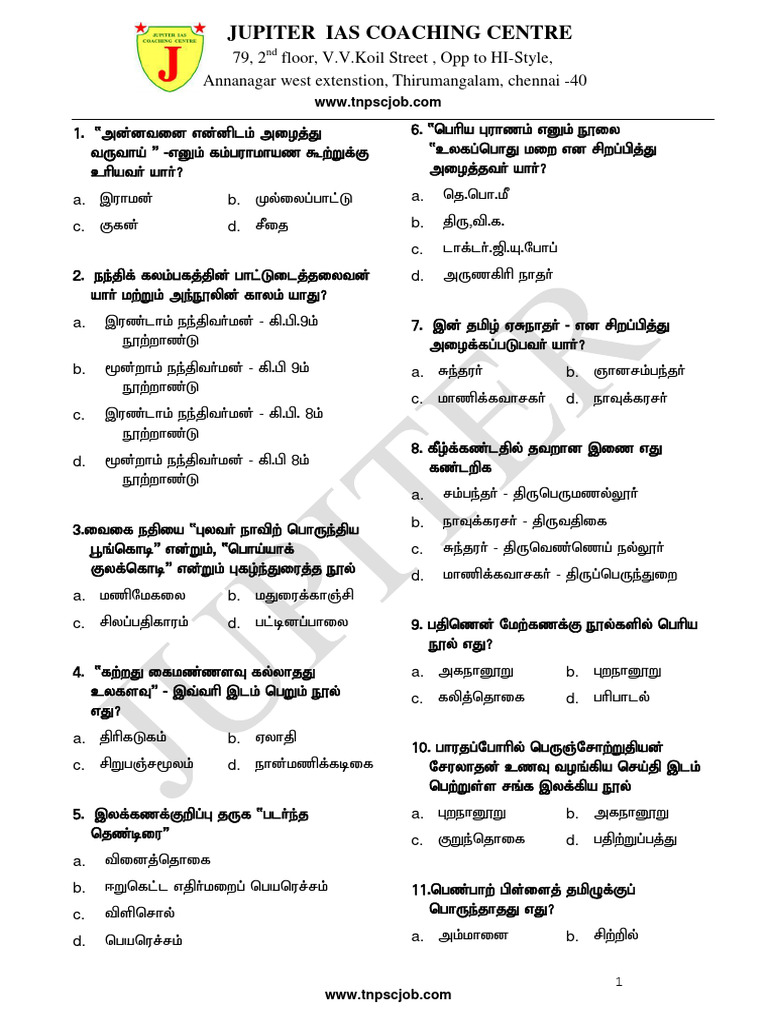 TNTET Model Question Paper 1 by Jupiter IAS Academy | PDF | Adjective ...