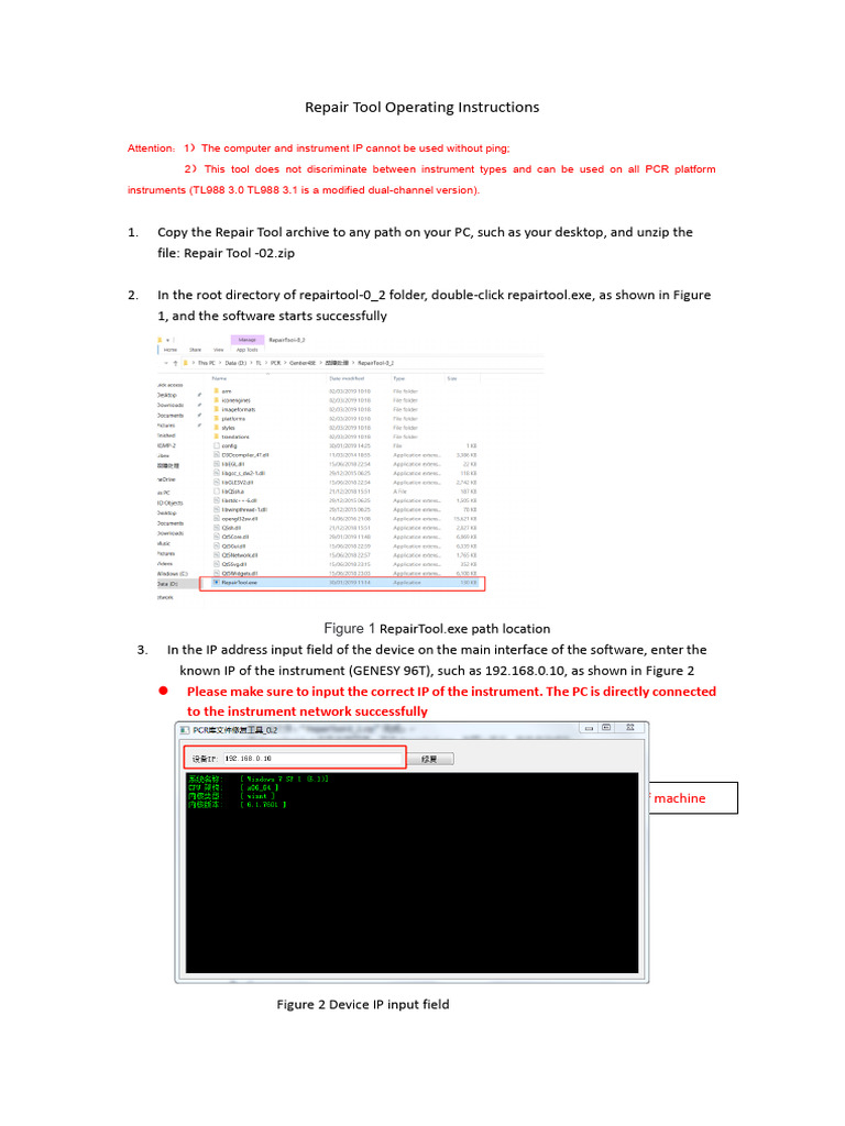 RepairTool Operation Instruction | PDF | Computers