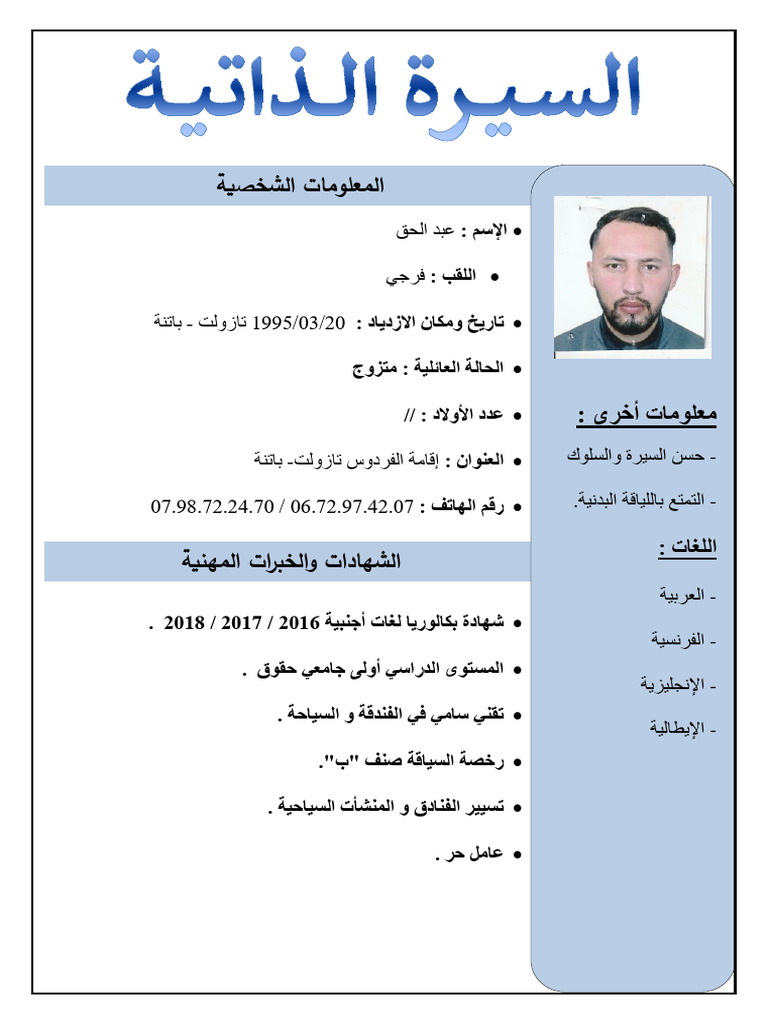 CV Model | PDF