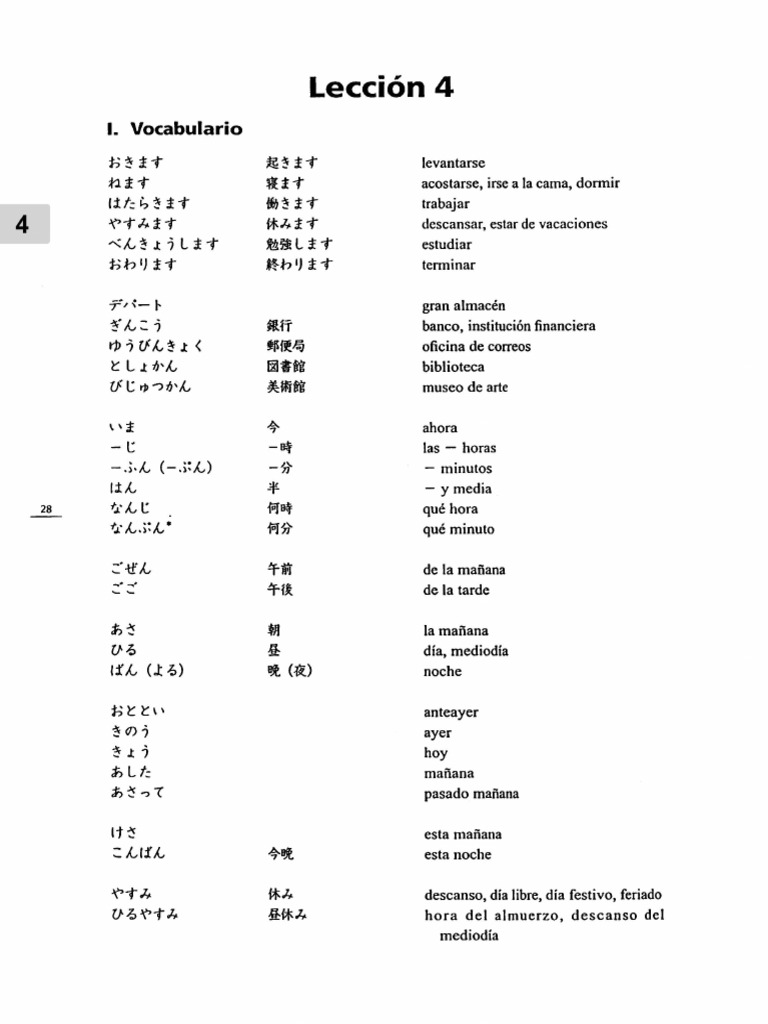Output extract pdf