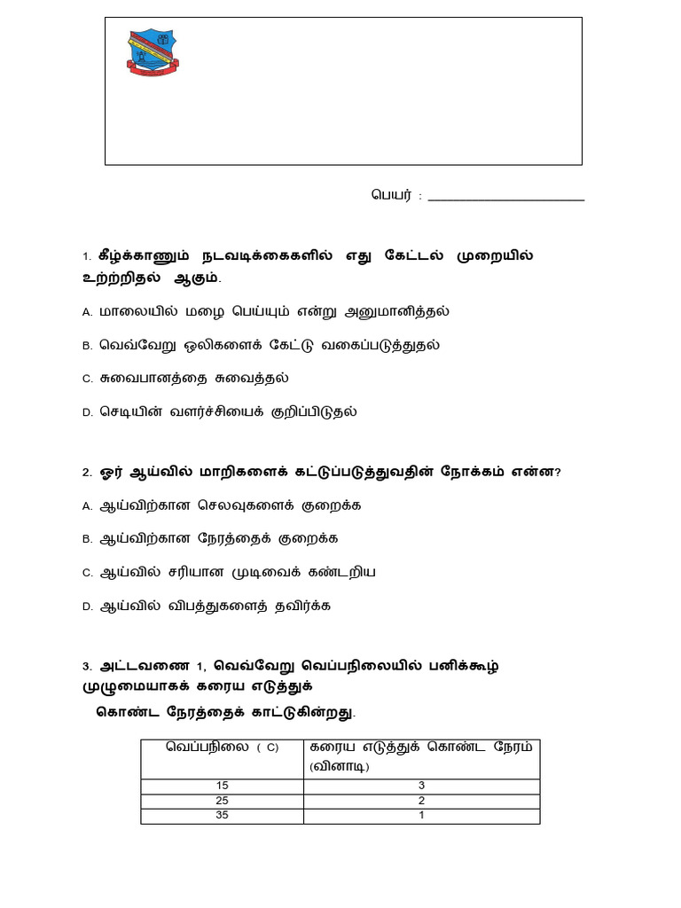 Science year 4 paper 1 2020 hema pdf