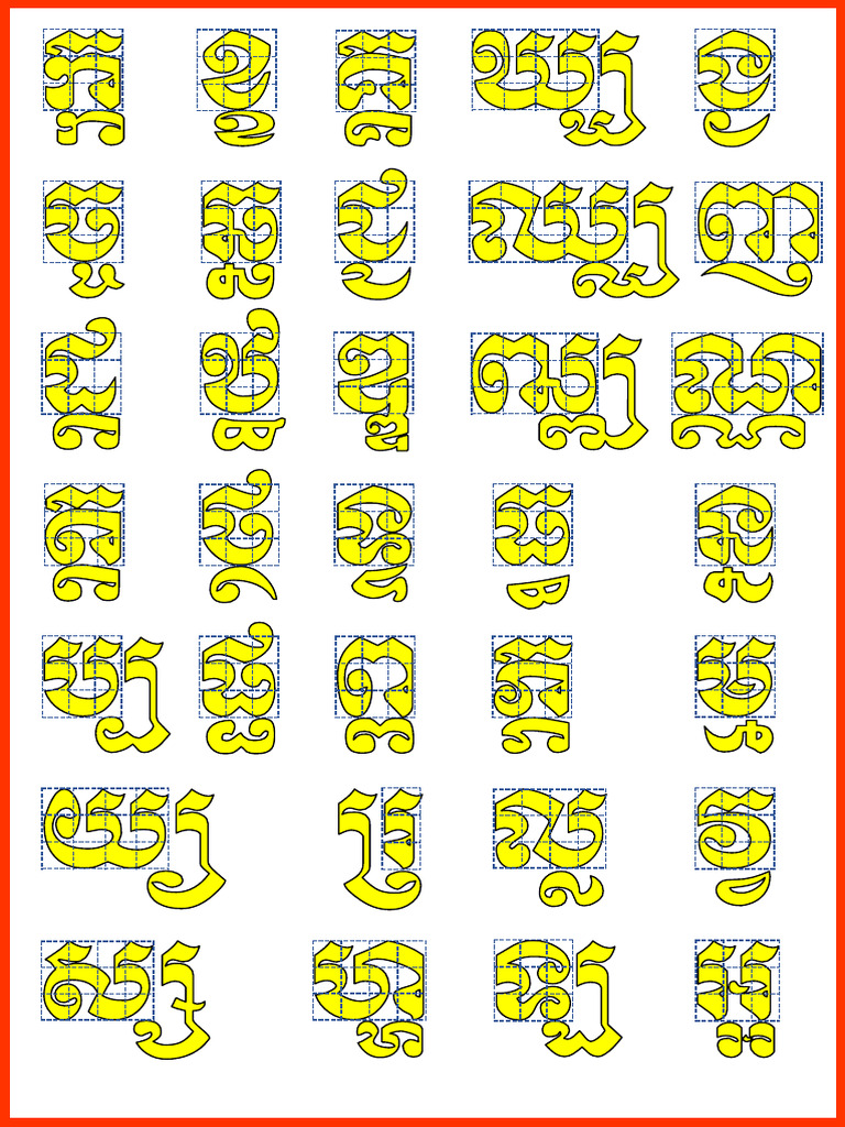 អក្សរឆ្លាក់មូលពីរជាន់ | PDF