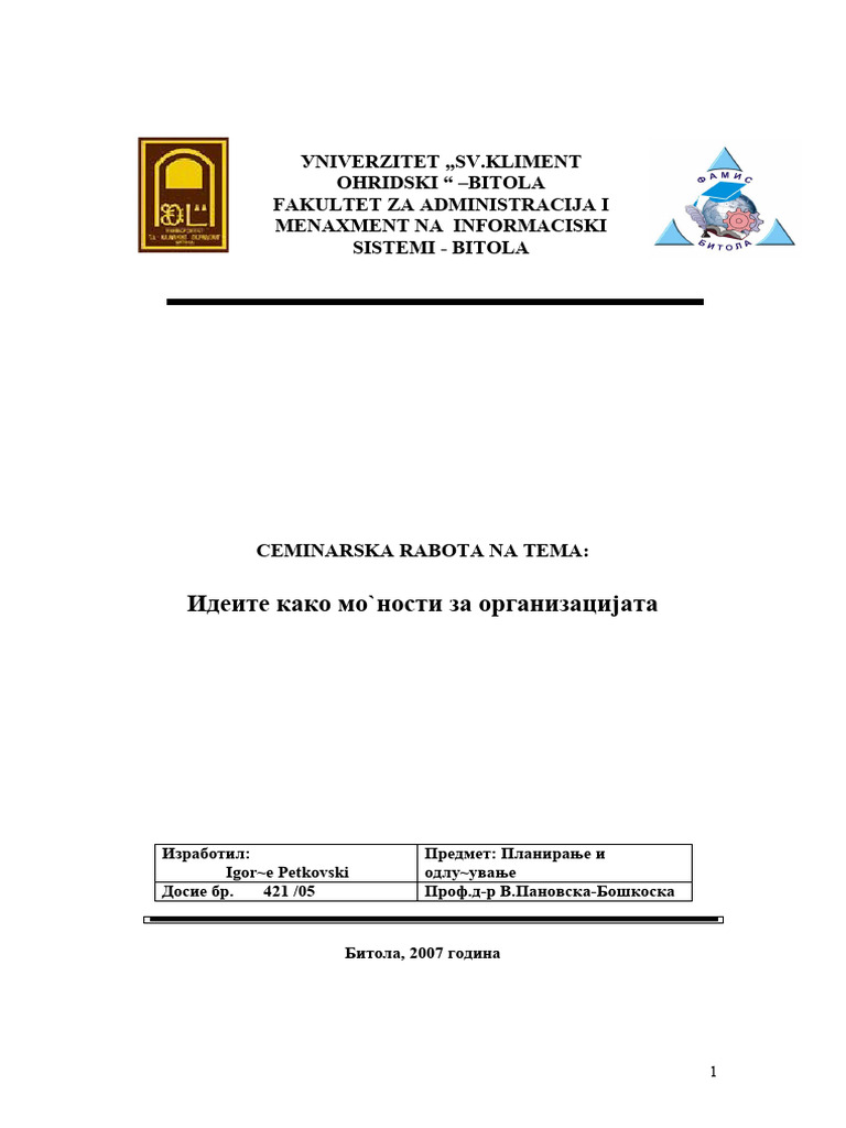 Seminarska Za Idei | PDF