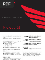 XJR1300 2011 | PDF