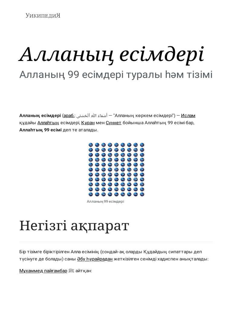 Порно жұлдыздардың есімдерінің тізімі