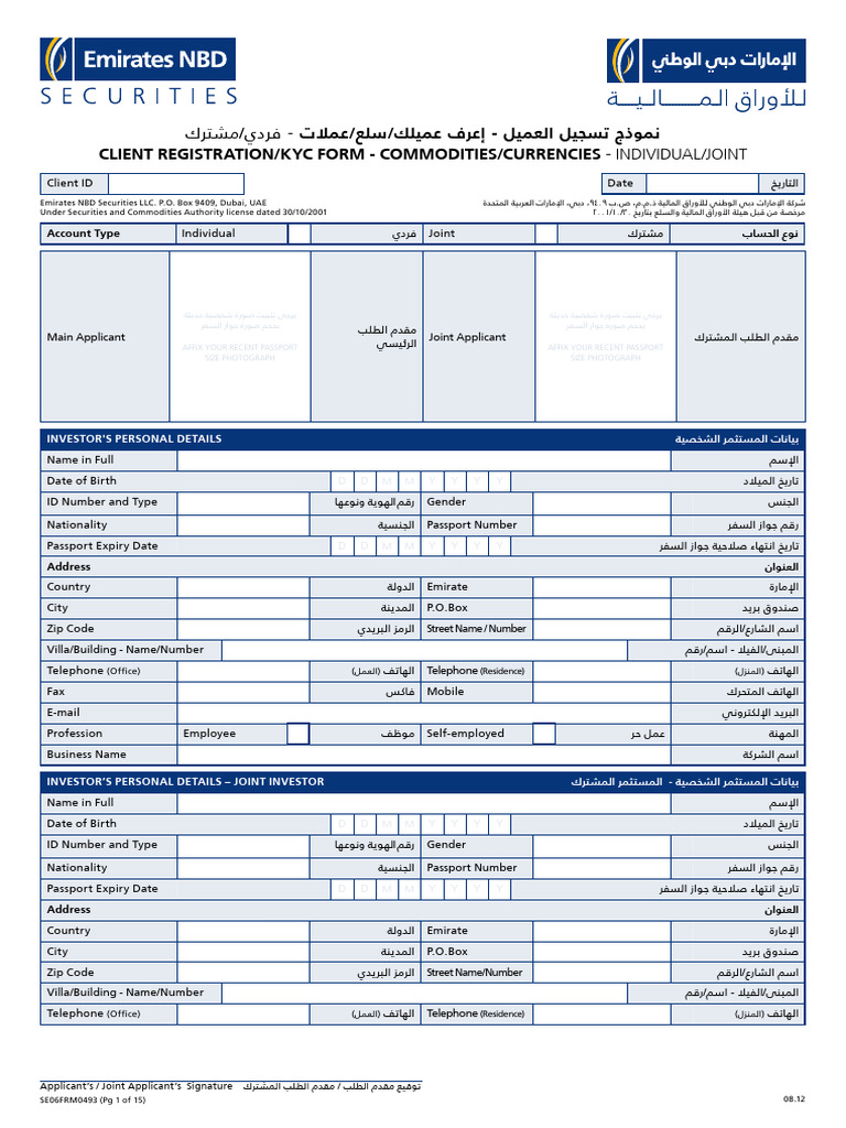 Customer KFC 110 | PDF