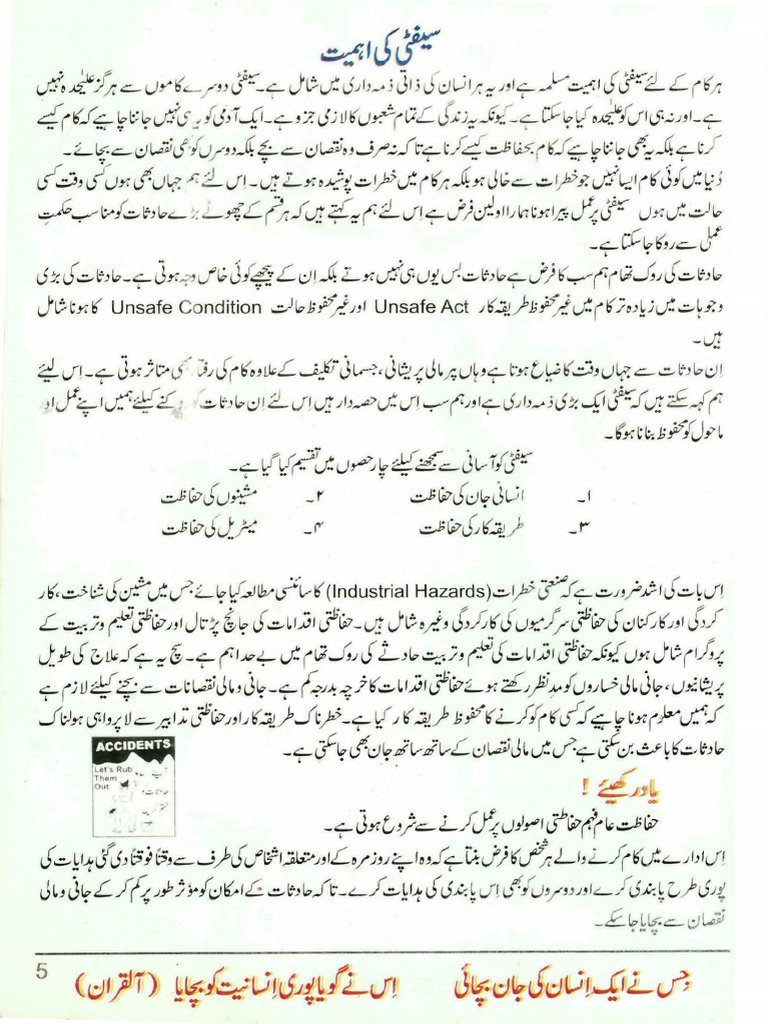 Urdu Safety Talk Pdf
