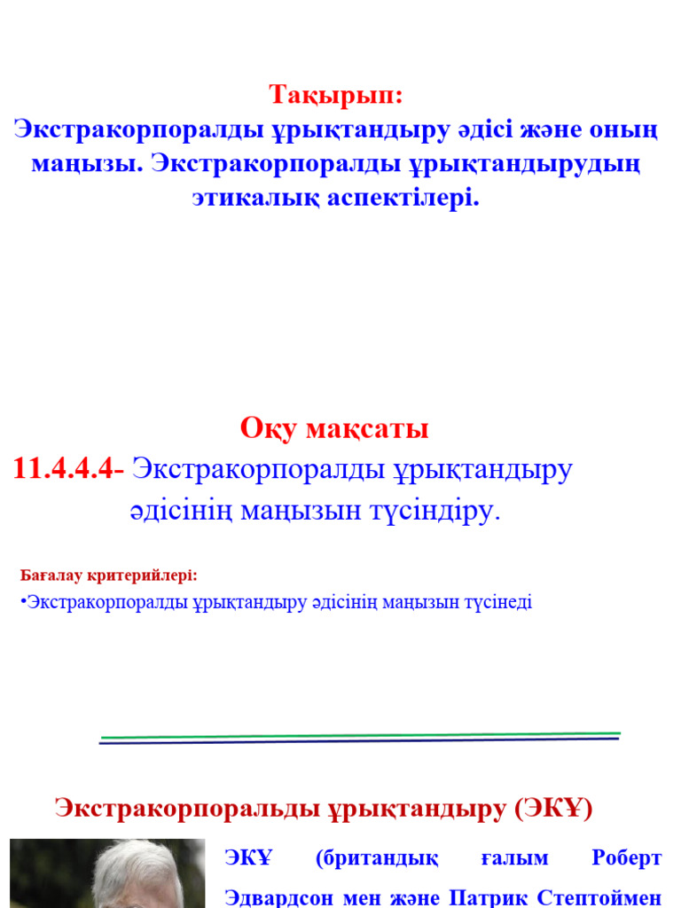 Өгей ана онлайн порно көрген