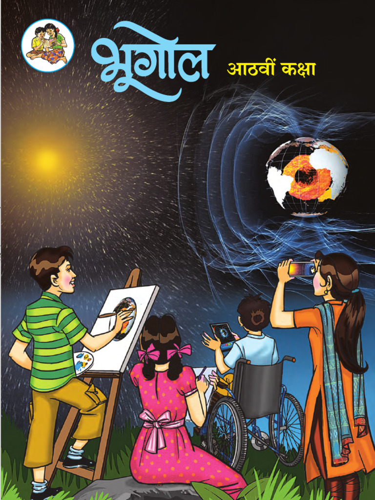 About Classroom visual data 5