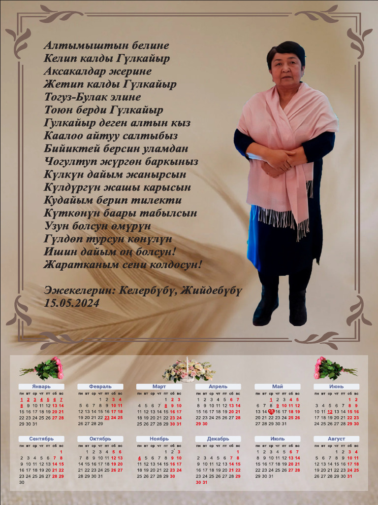 Секс Марина Сенча