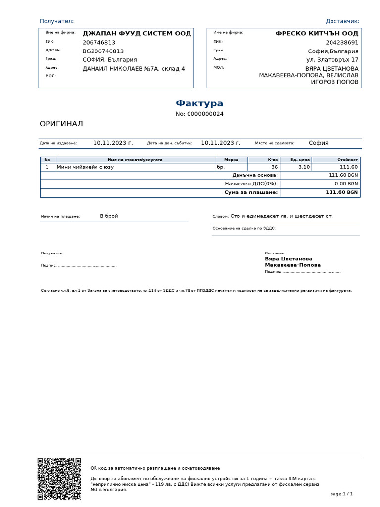 Invoice 0000000024 Original 2023 11 10 13 14 36 | PDF