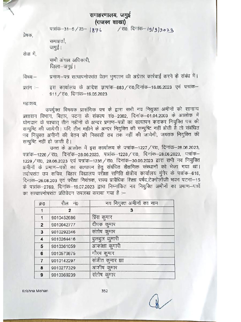 Document Verification List Pdf