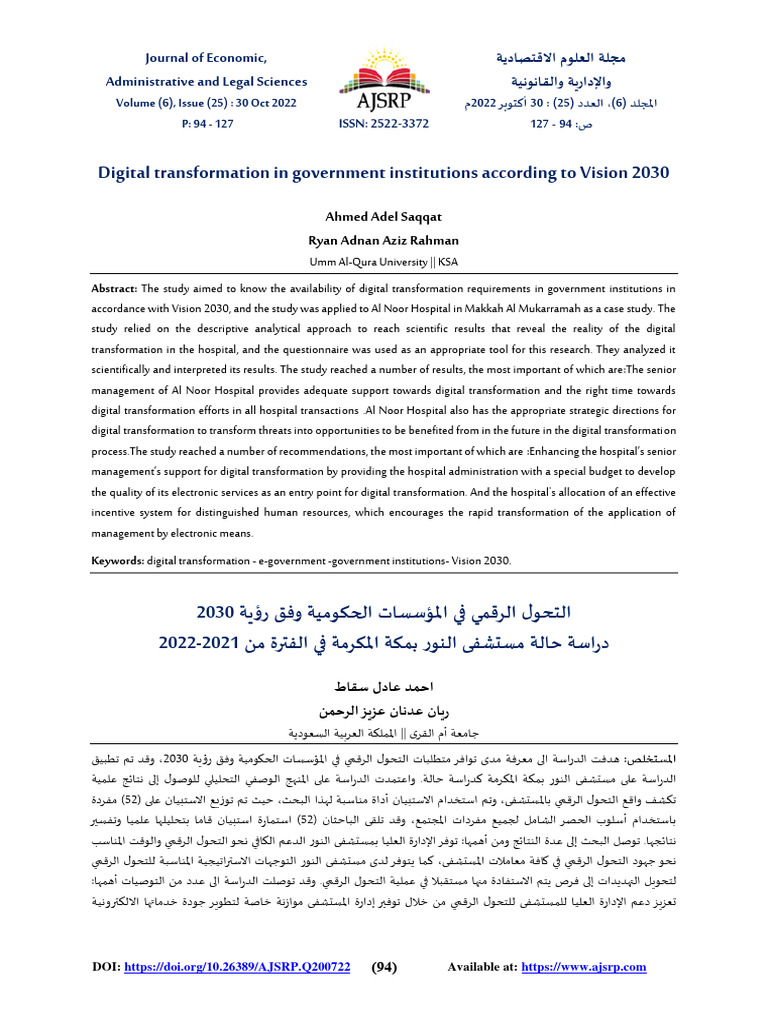 Digital Transformation in Government Institutions According To Vision ...