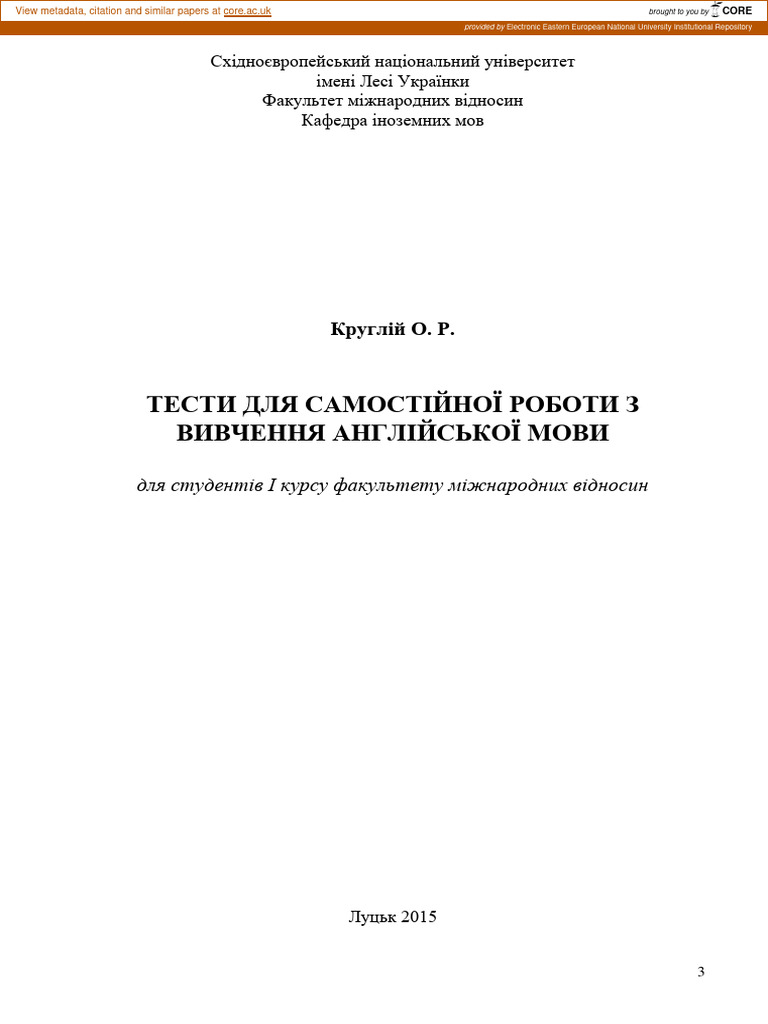 Provided by electronic eastern european national university