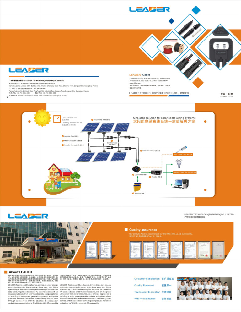 2024-Leader Catalogue | PDF