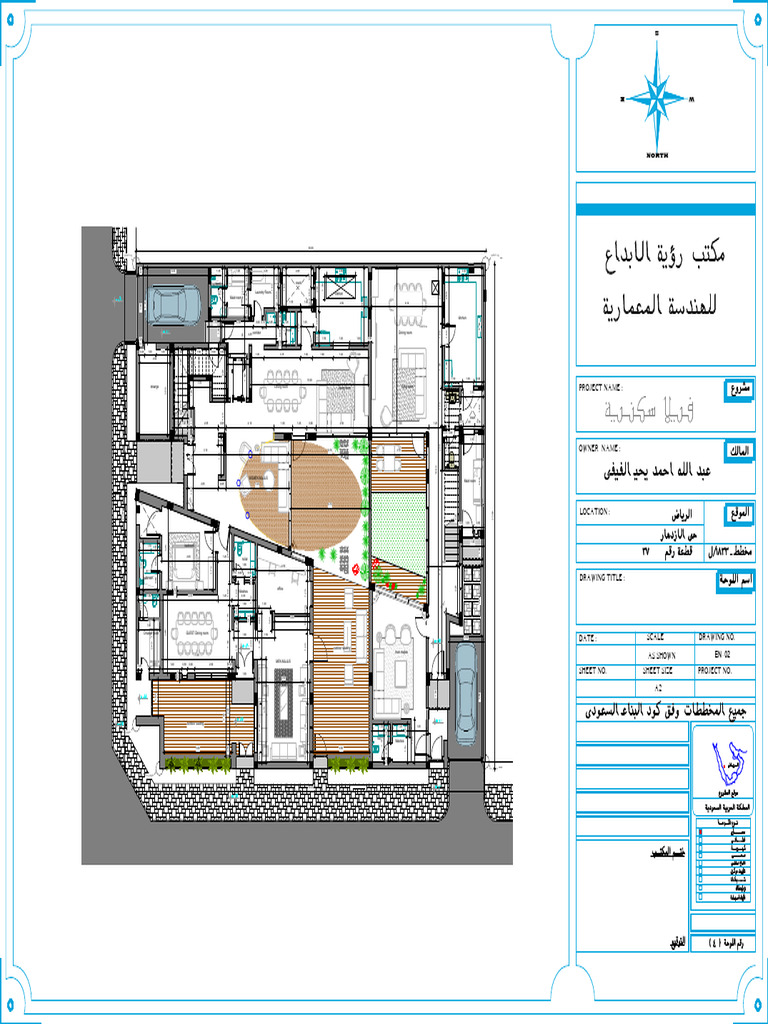 Architecture Plans | PDF | Room | Queensland