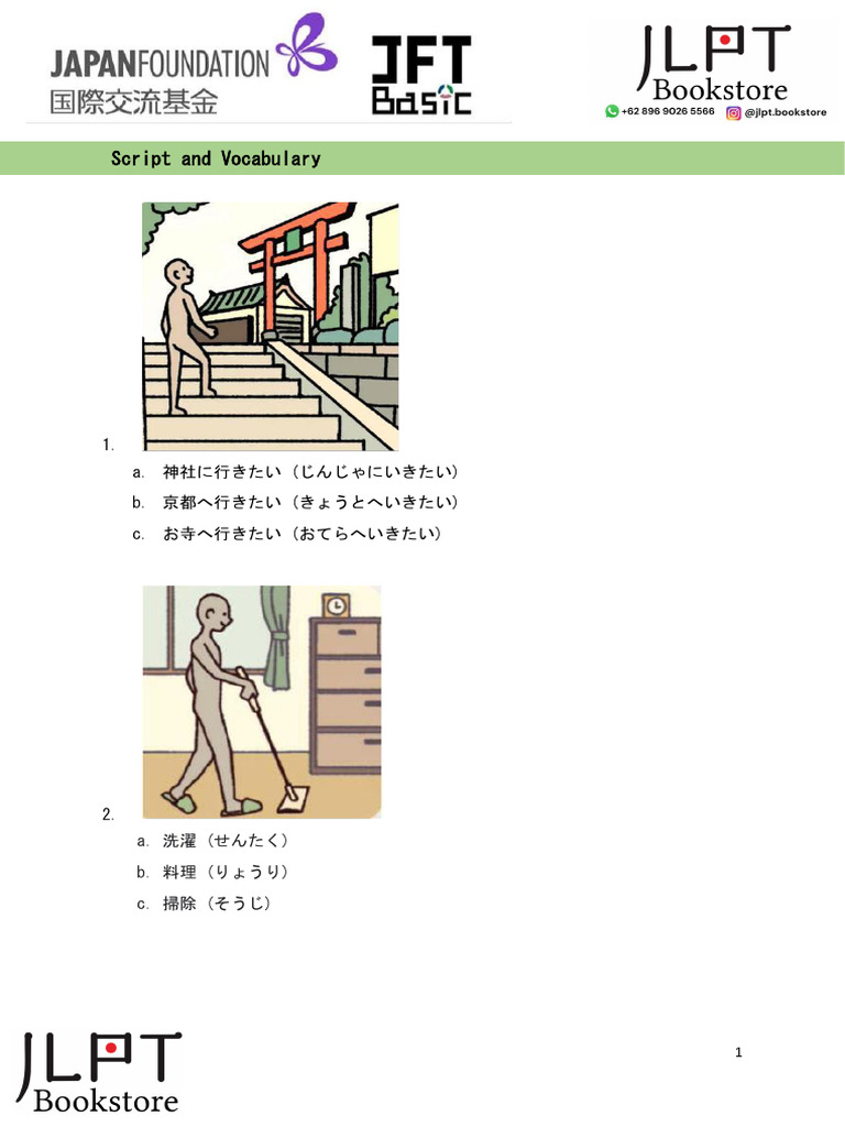 Simulasi JFT Basic 1 | PDF