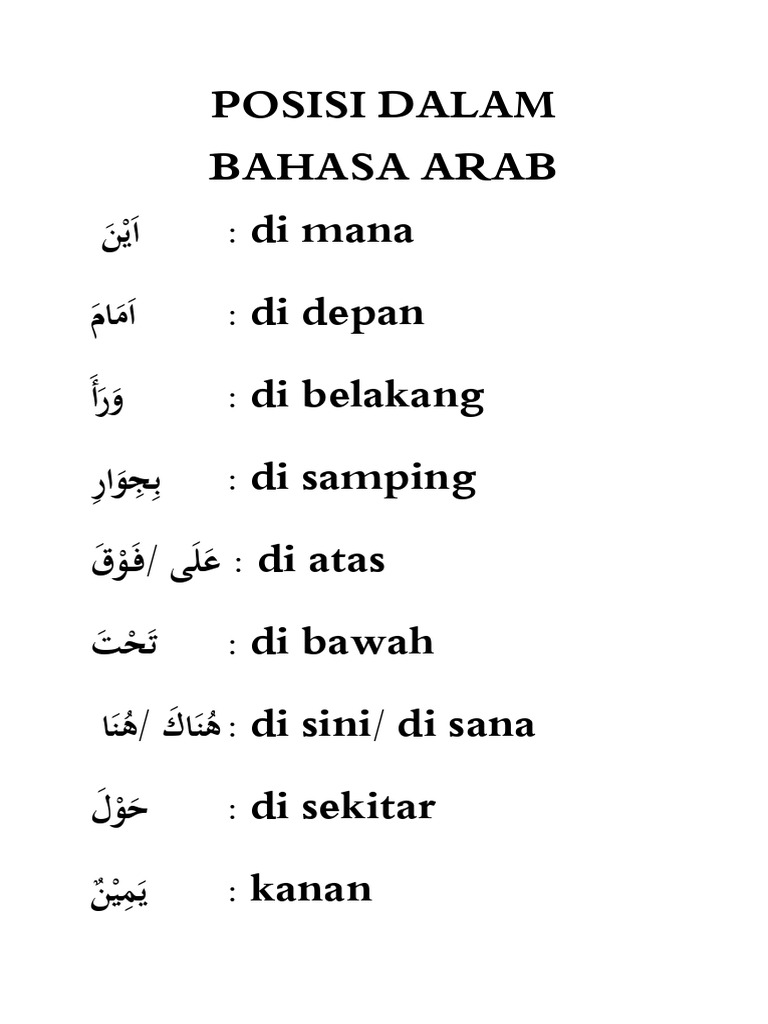 Posisi Dalam Bahasa Arab | PDF