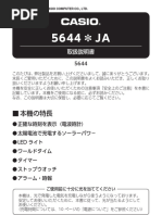 Casio Qw-5444-Ja | PDF